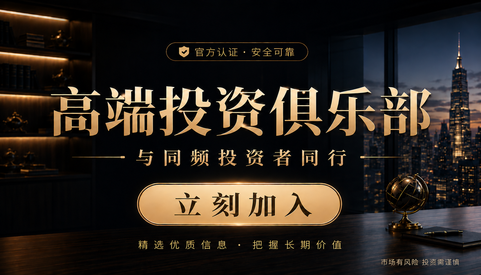 现金管理:打响低利率时代的“钱袋子”保卫战