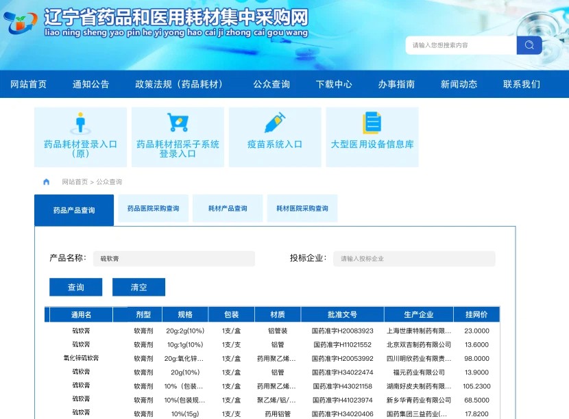 1770045967746700.jpg 采购.jpg