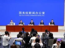 一文看懂国新办新闻发布会 央行、证监会等最新发声