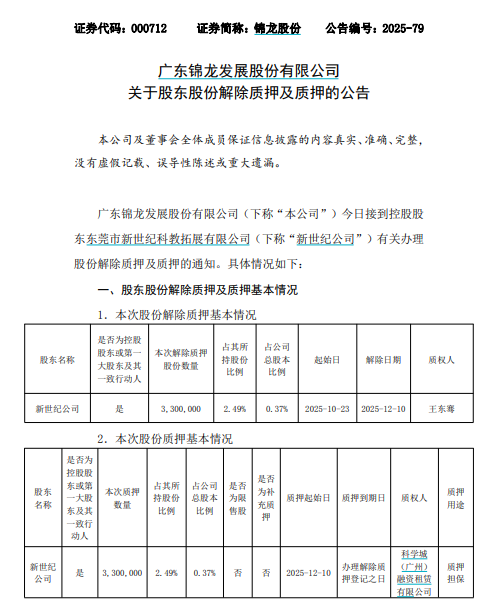 图片6.png 图片6.png