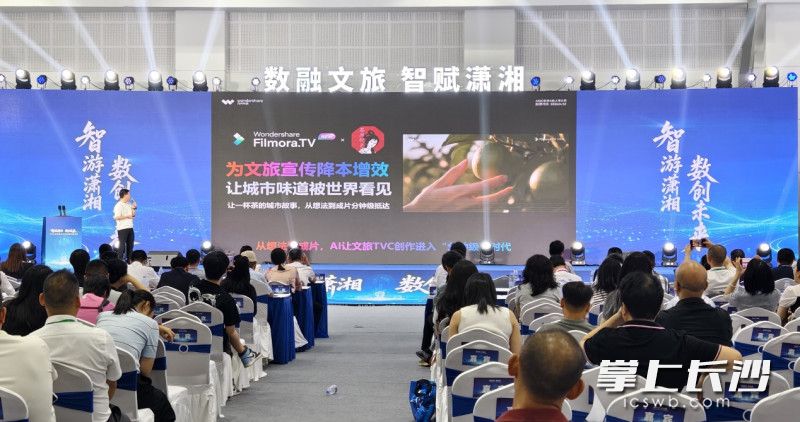 万兴科技副总裁吴佳兵在活动现场分享AI赋能文旅内容生产的创新实践。