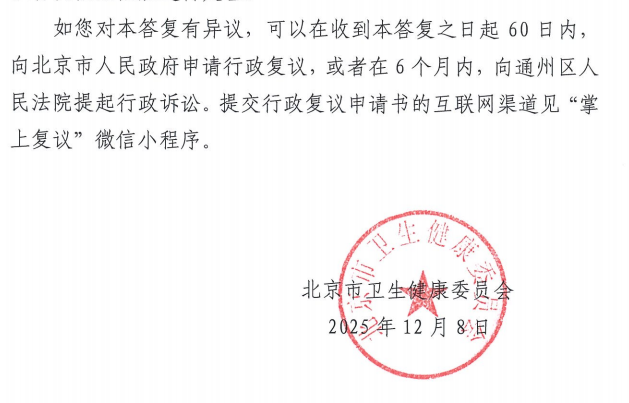 1765621122947405.png image.png