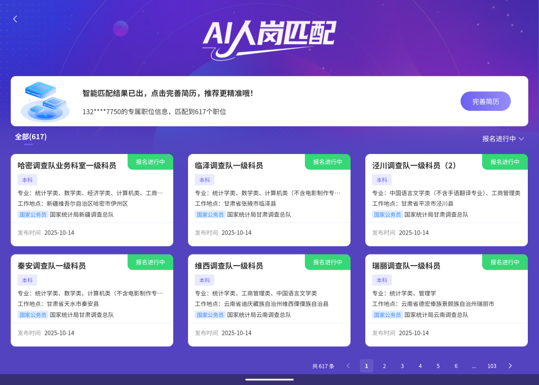 1761274752261114.png 图片1.png
