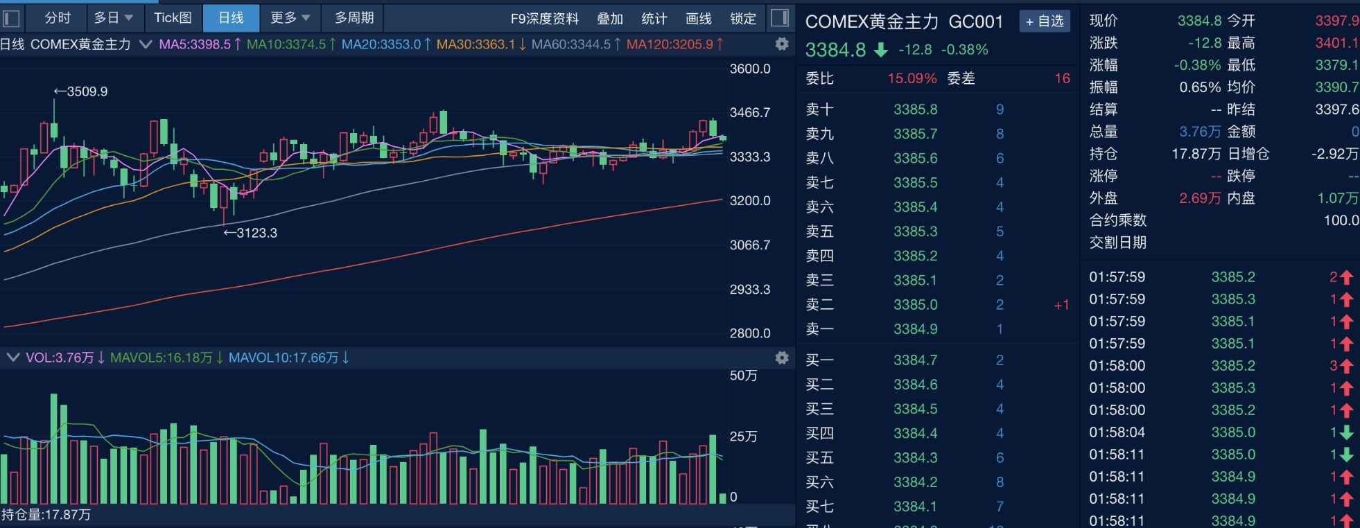 截屏2025-07-24 截屏2025-07-24