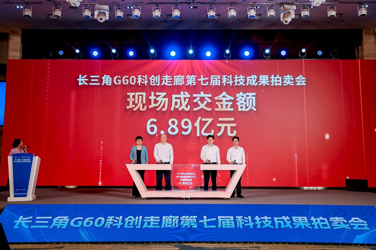 1755605043332036.jpg 拍卖会2.jpg