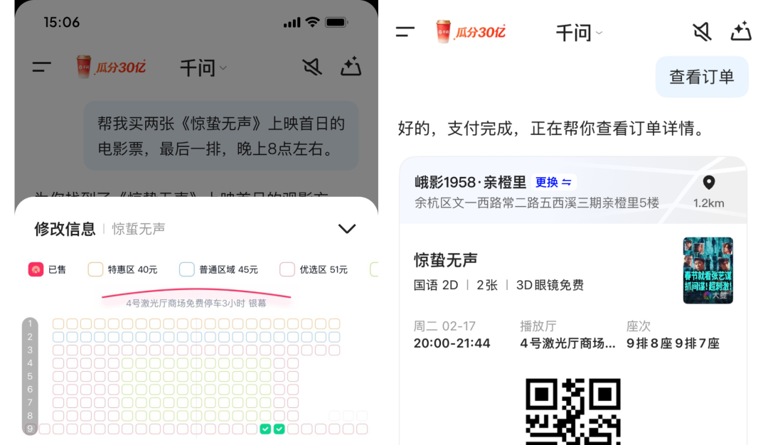 微信图片_20260210125417_411_136