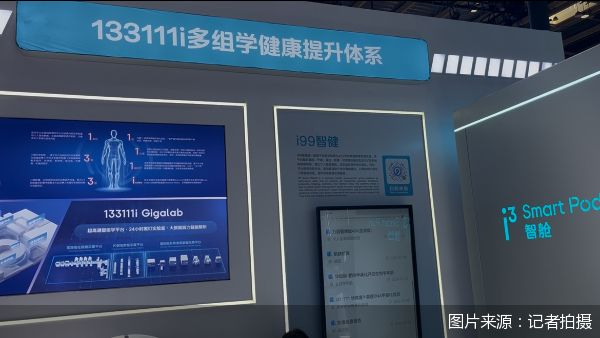 图片来源：记者拍摄