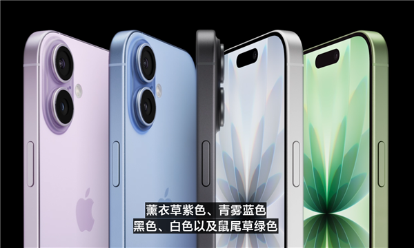 苹果破天荒史诗升级！iPhone 