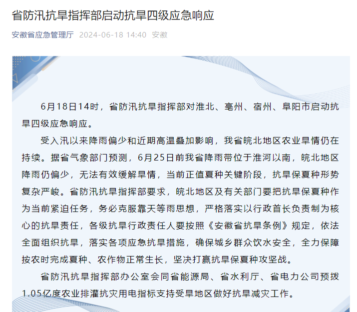 b08e9258fa674abb8a09c898ce3e623f.png