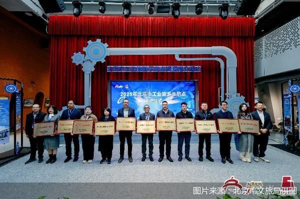 图片来源:北京市文旅局供图