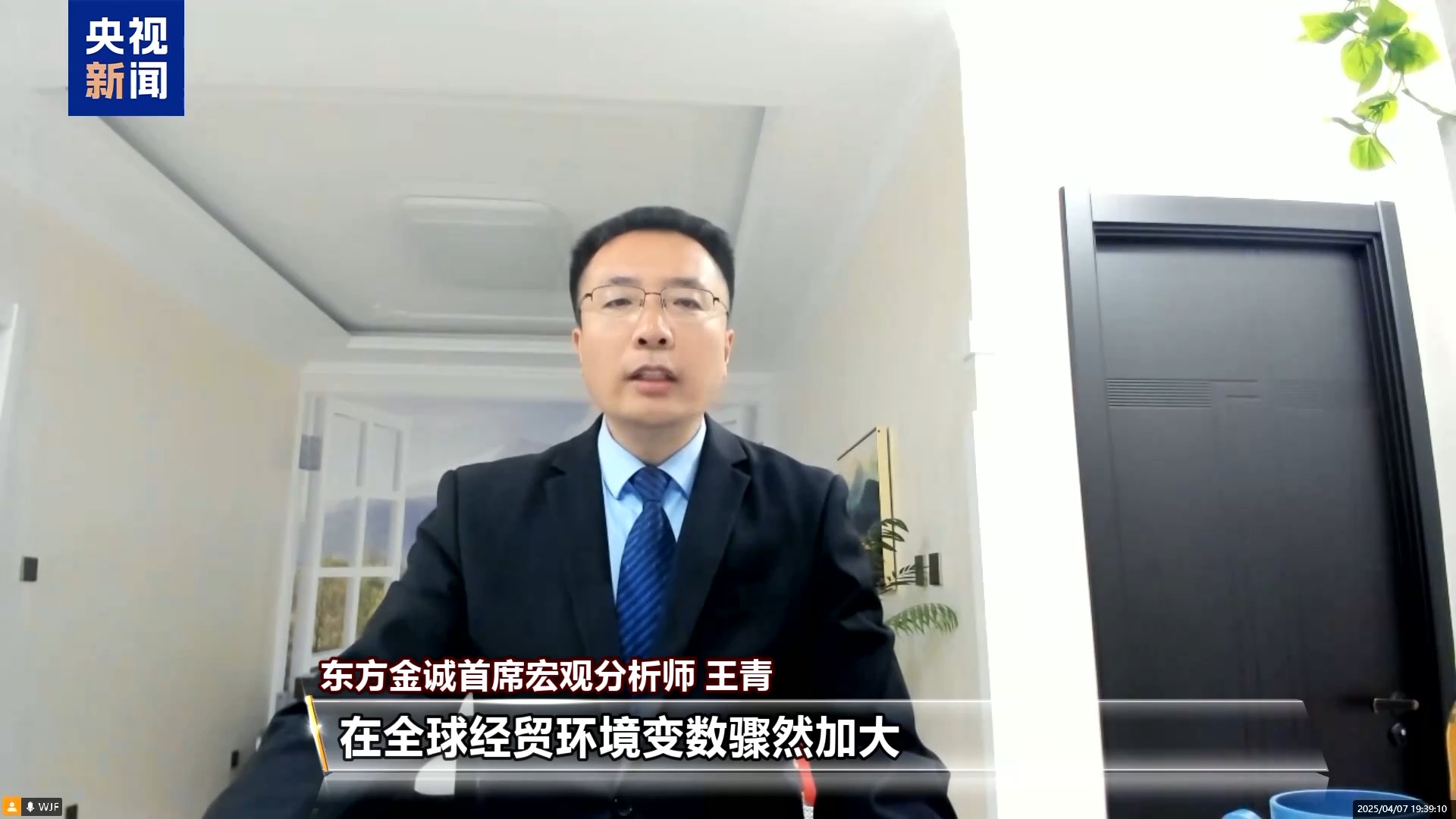 “国家队”出手增持释放哪些信号？分析师解读