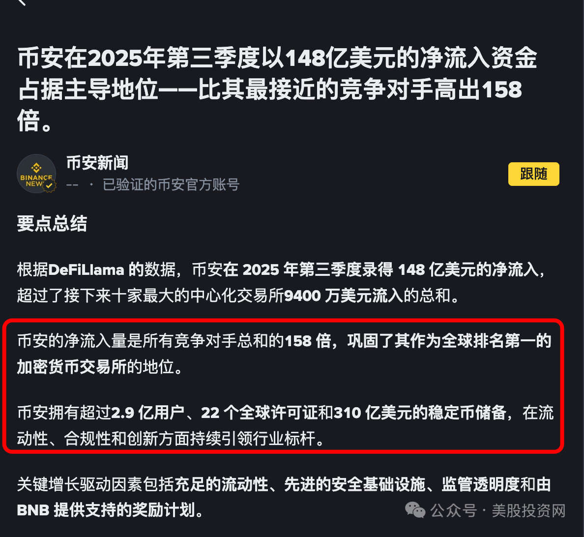 1762644973273792.jpeg IMG_0729.jpeg