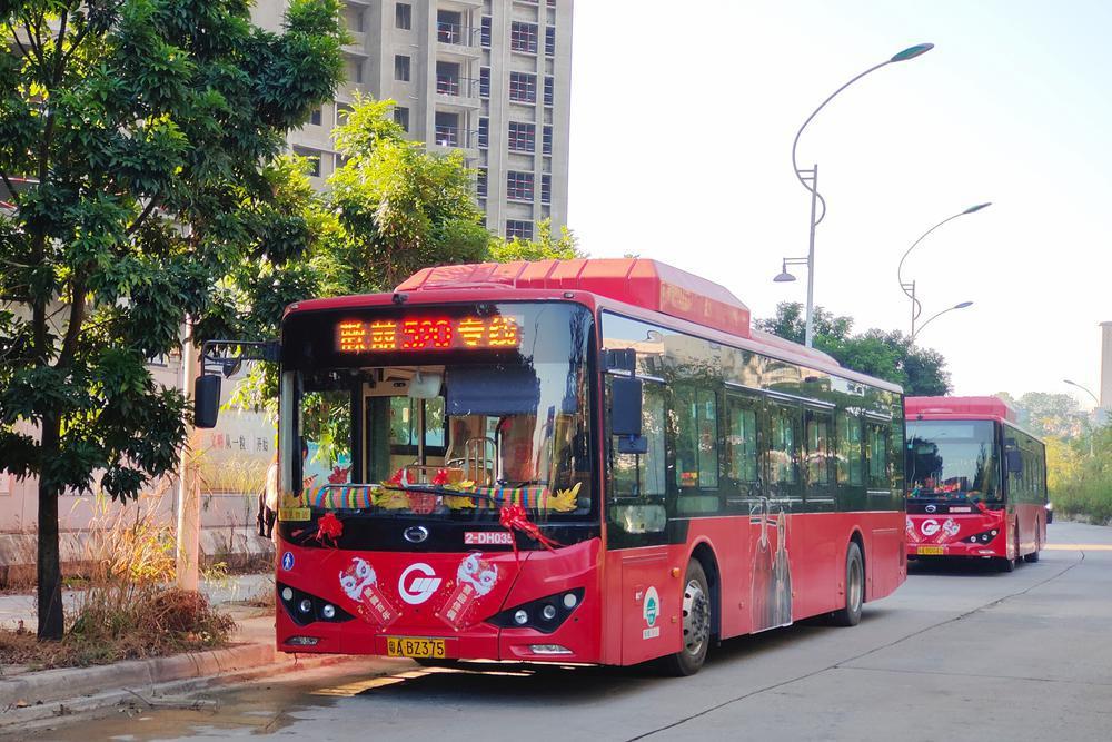 租台巴士去结婚 广州定制"巴士婚车"发车 _ 东方财富网