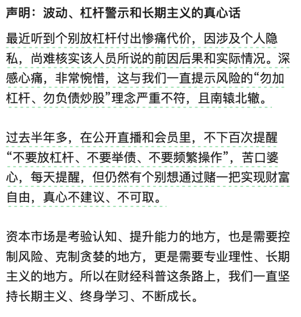 任泽平3-图片1_副本.png