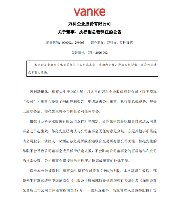 图片6.png 图片6.png