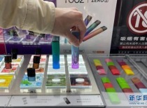 世界最严禁烟令！马尔代夫：2007年以后出生人员均不得吸烟（含电子烟） 外国游客也不例外