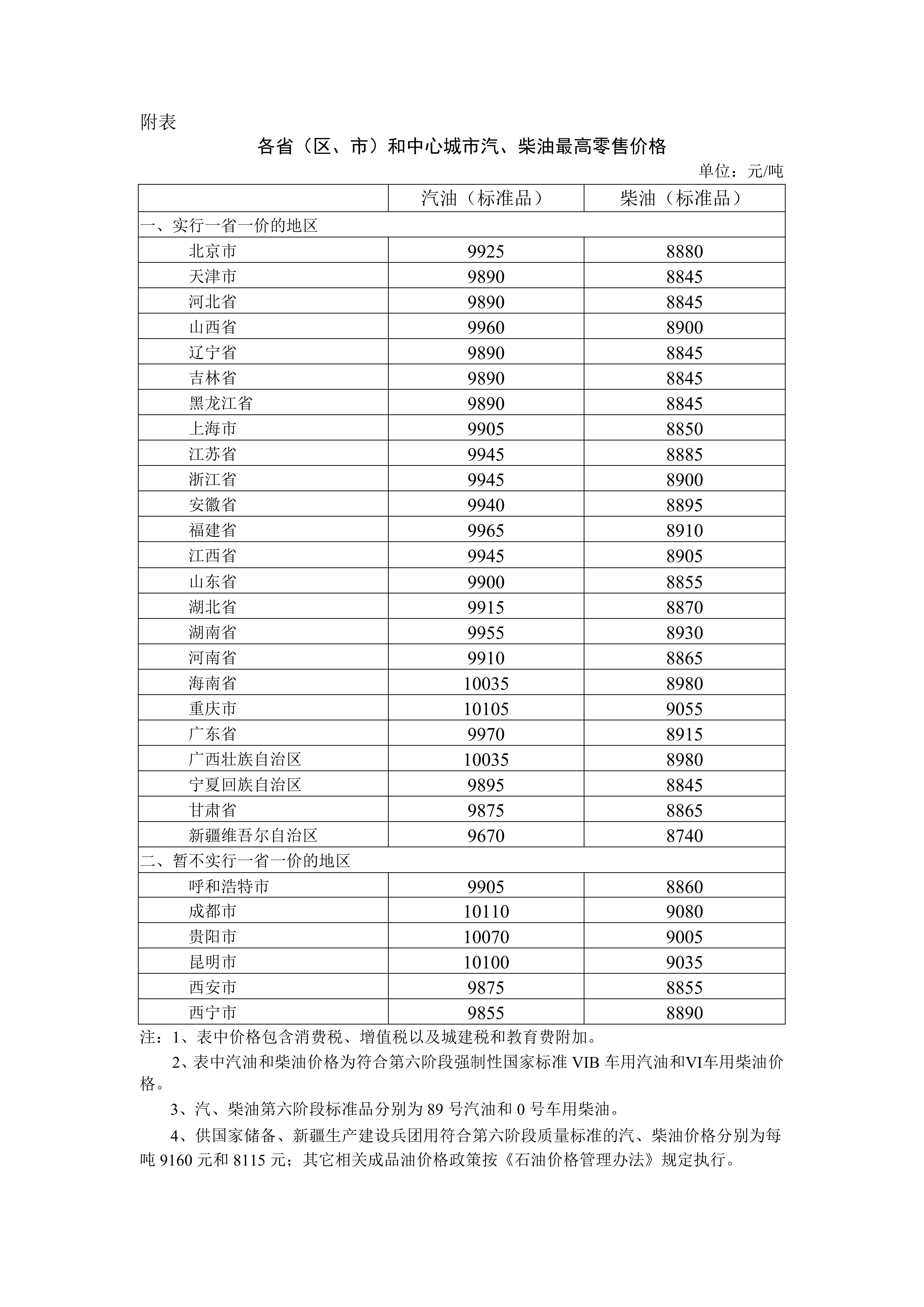cbcc617a83934a99895fb69c86a13018.PNG cbcc617a83934a99895fb69c86a13018.PNG