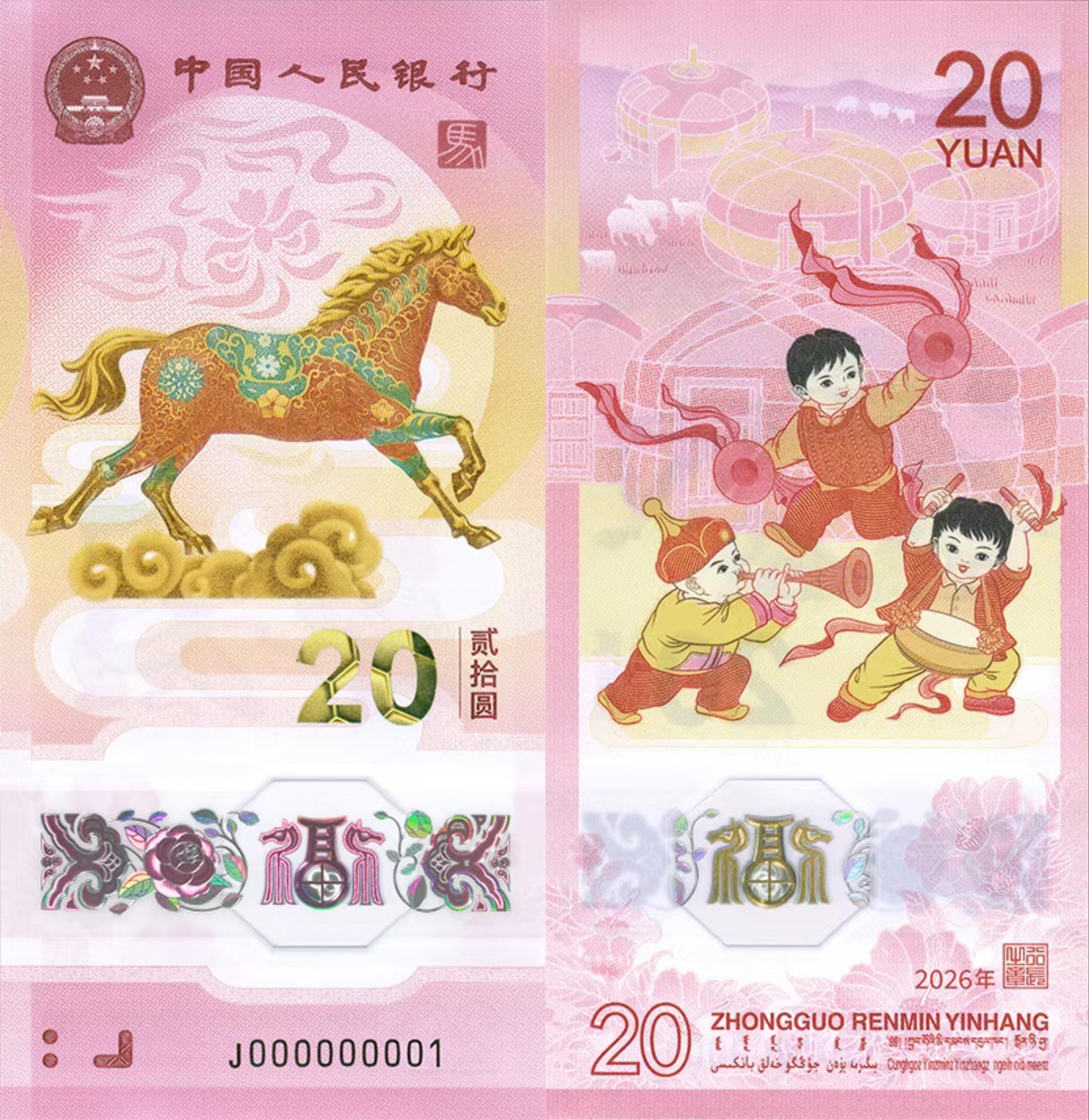 4464x4590_69670e478cd7c.jpg?X-Amz-Conten