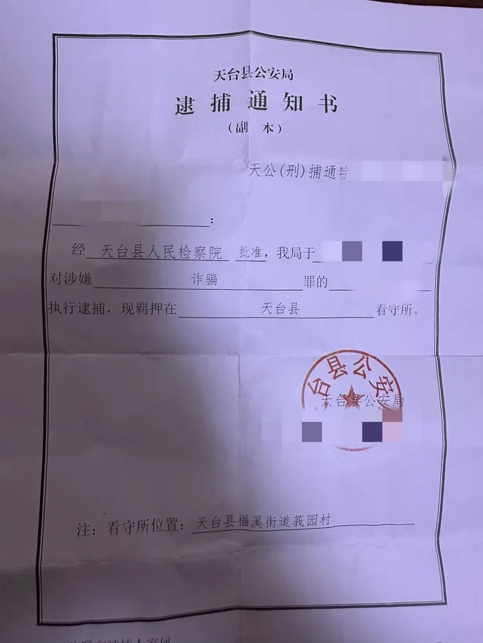 A股创新药公司神州细胞涉嫌医保诈骗