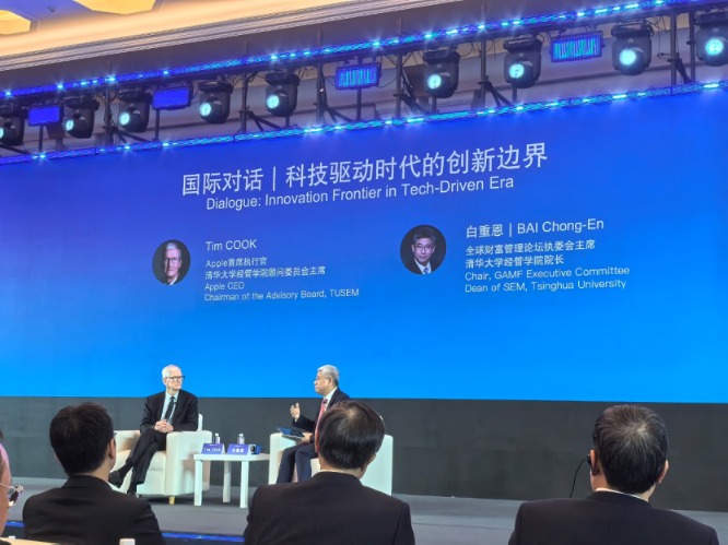 苹果重磅!Apple Intelligence进入中国市场?库克回应