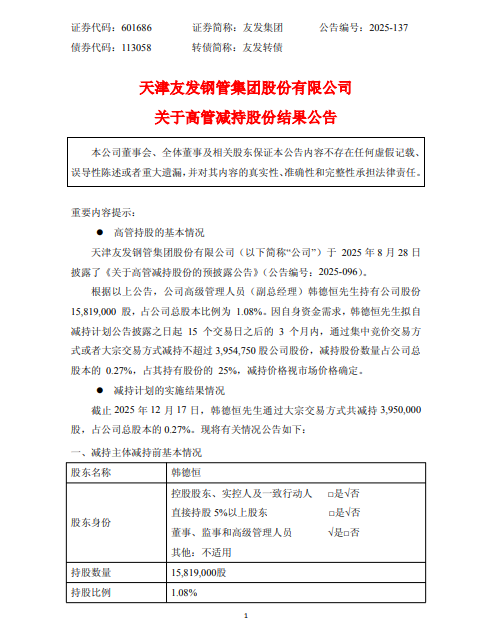 图片36.png 图片36.png