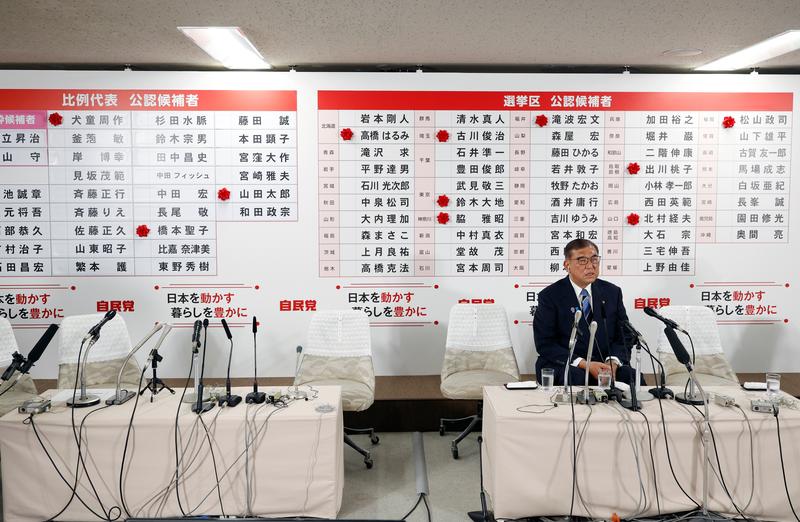 7月20日,在日本东京自民党总部,日本首相、自民党总裁石破茂回答记者提问。新华社