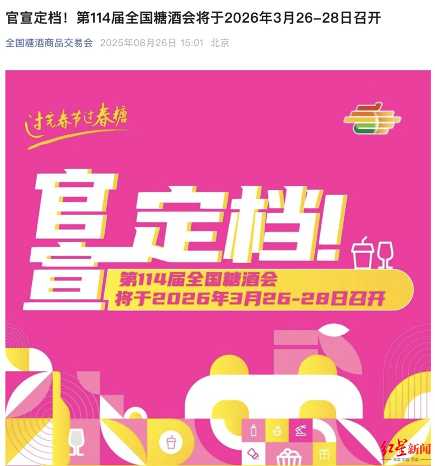 1756200827762991.png 截屏2025-08-26