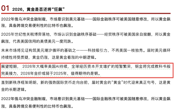 1769091225857001.png WX20260122-221055@2x_副本.png