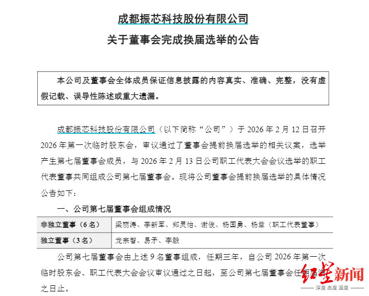 1771051368959002.png ScreenShot_2026-02-14_112715_440.png