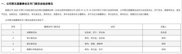 1763518714578637.jpg 图片4.jpg