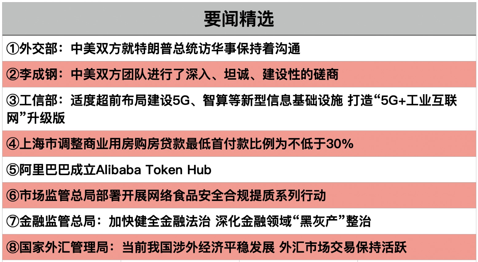 1773703605562308.png 截屏2026-03-16