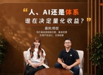 人、AI还是体系，谁在决定量化收益｜对话百亿私募鸣石杨堃