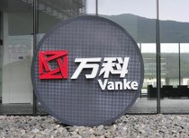 万科：辛杰辞去董事长职务 选举黄力平为公司董事长