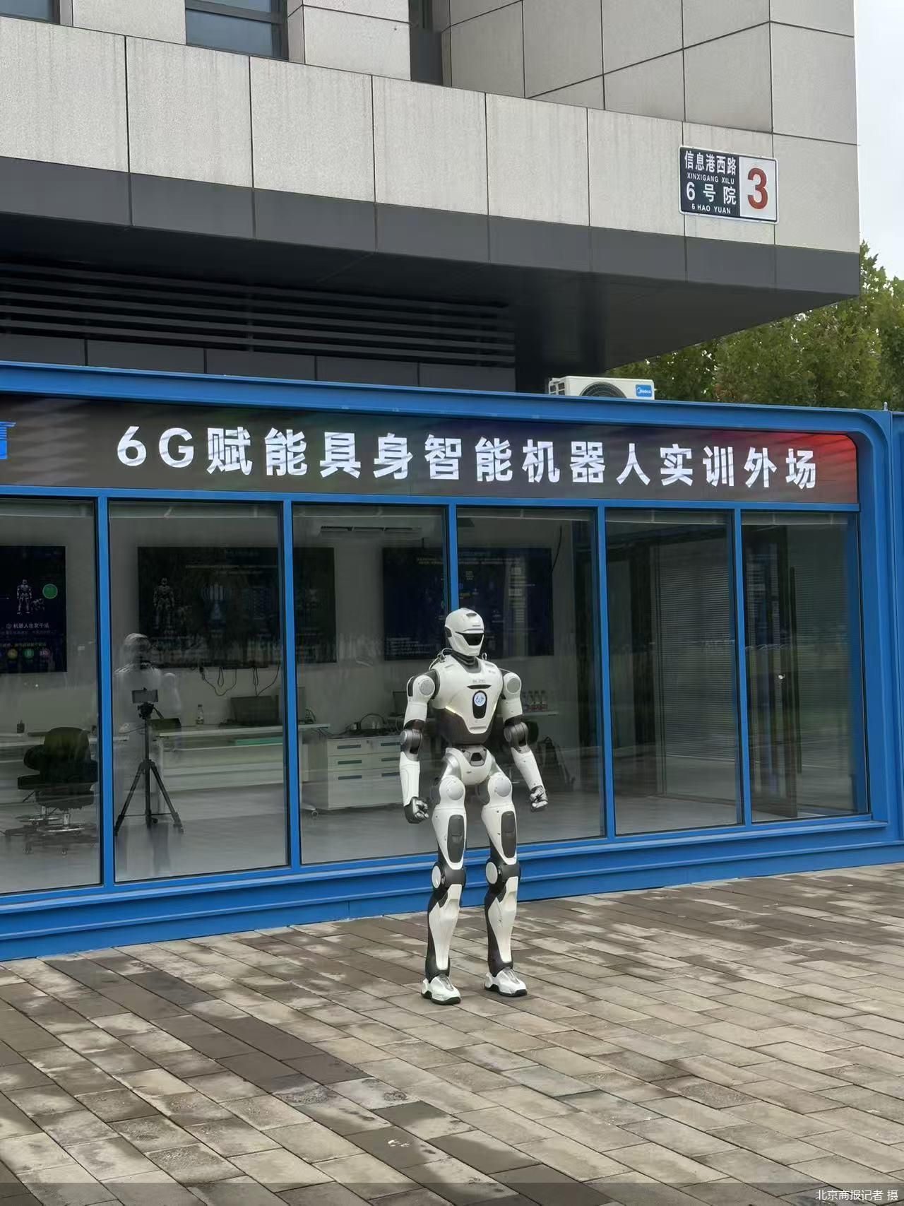 北京商报记者
