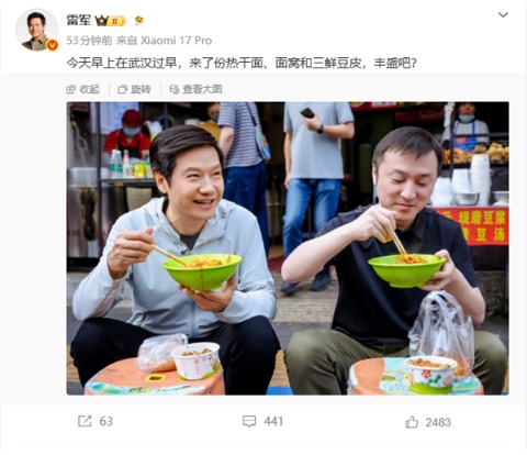 雷军坐武汉街头吃热干面：直呼好吃 