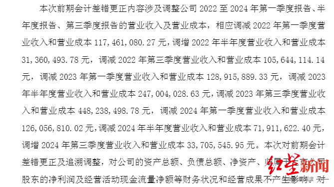 1775290416151703.png 屏幕截图