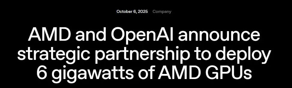 活久见！英伟达投资OpenAI，OpenAI投资AMD！