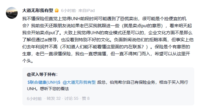 微信截图_20250815163106.png