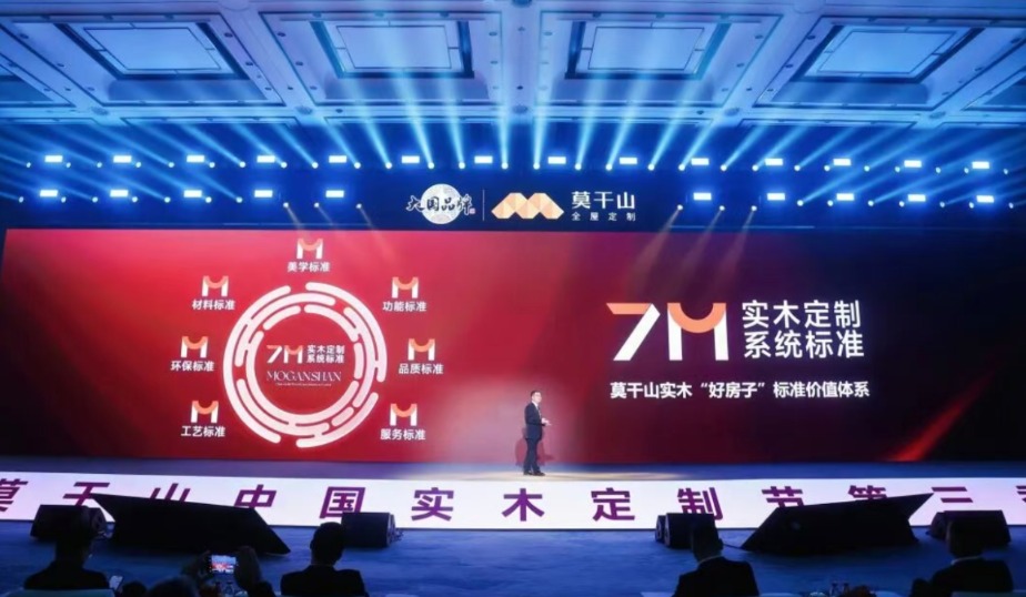 1774330490149831.png 莫干山2.png