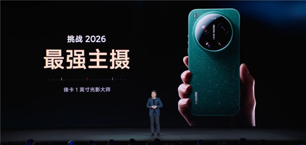 6999元起！小米17 