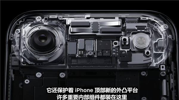 苹果史上最薄iPhone!iPhone