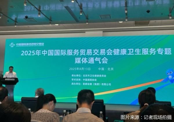 图片来源:记者现场拍摄