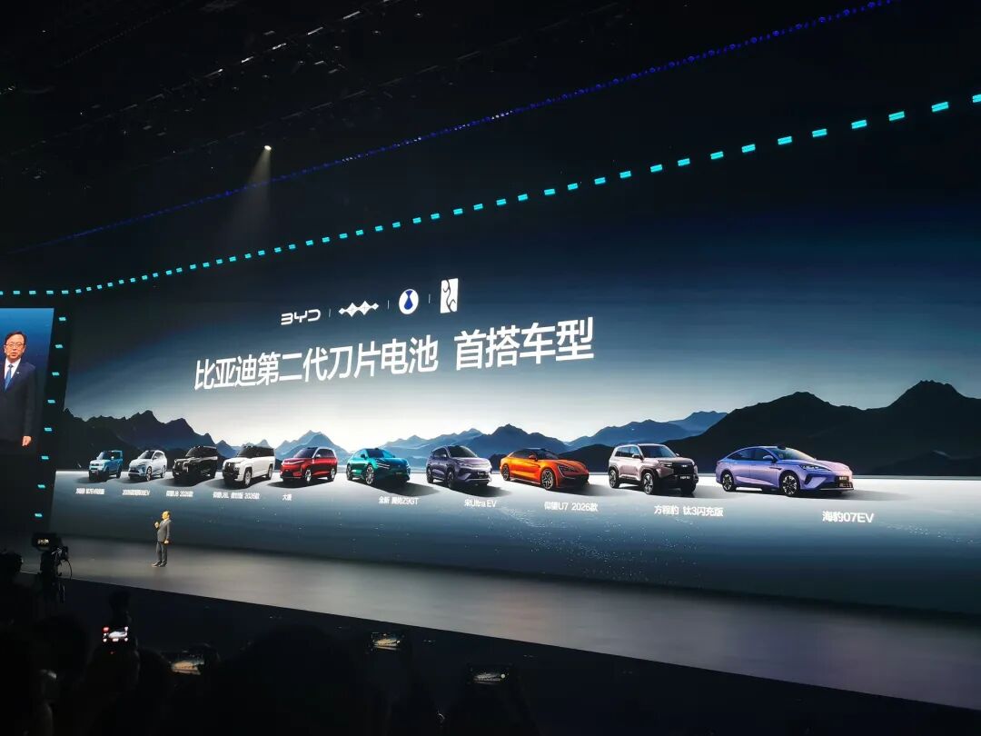 王传福：没有人比我们更懂电池！比亚迪官宣第二代刀片电池及闪充技术：10%充至97%仅9分钟，10款车率先搭载