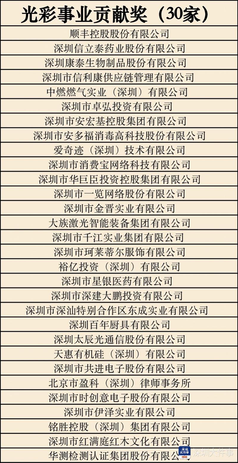 imagefile 800x1556_6905aa9a4fb53.jpg?X-Amz-Content