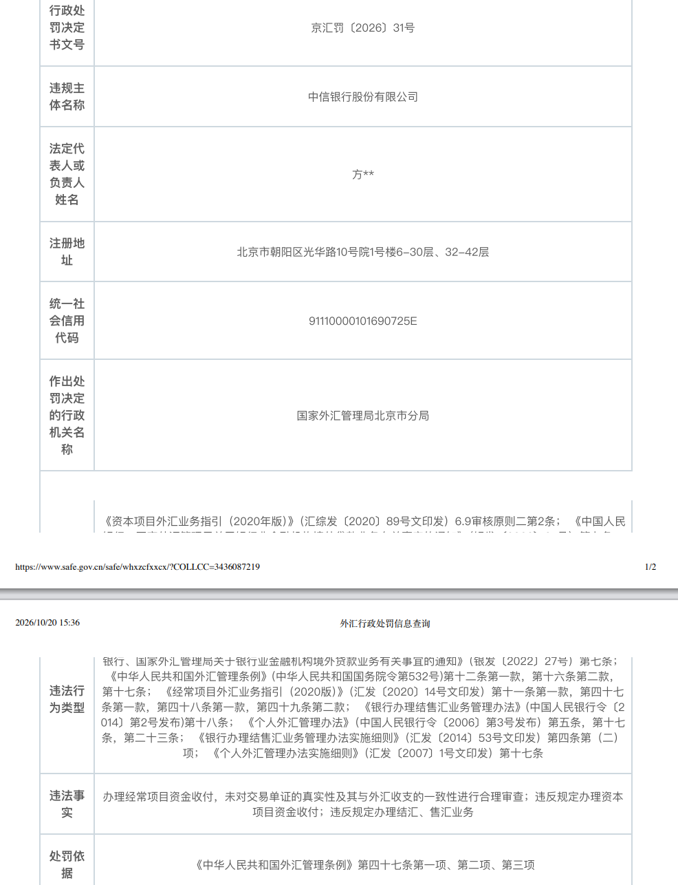 9321b828ead1078929123ef696db70fe.png