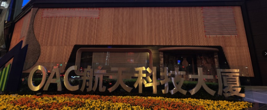 实探打假风暴中的听花酒门店临时关闭招牌被遮挡