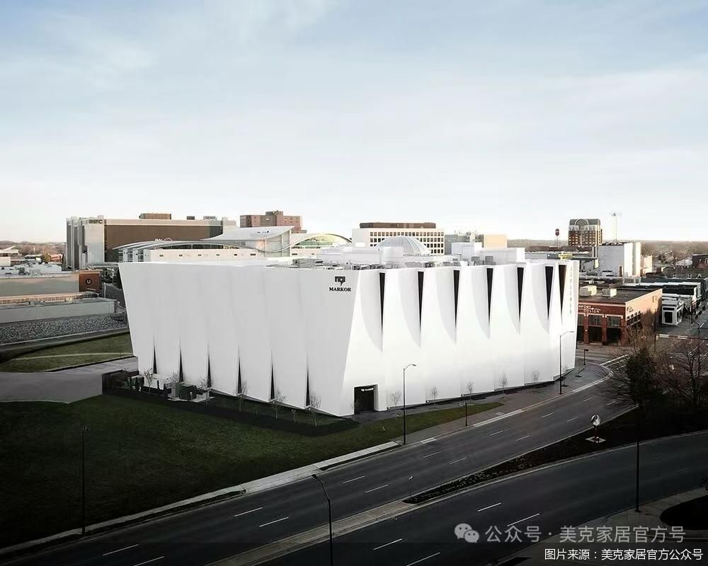 图片来源：美克家居官方公众号