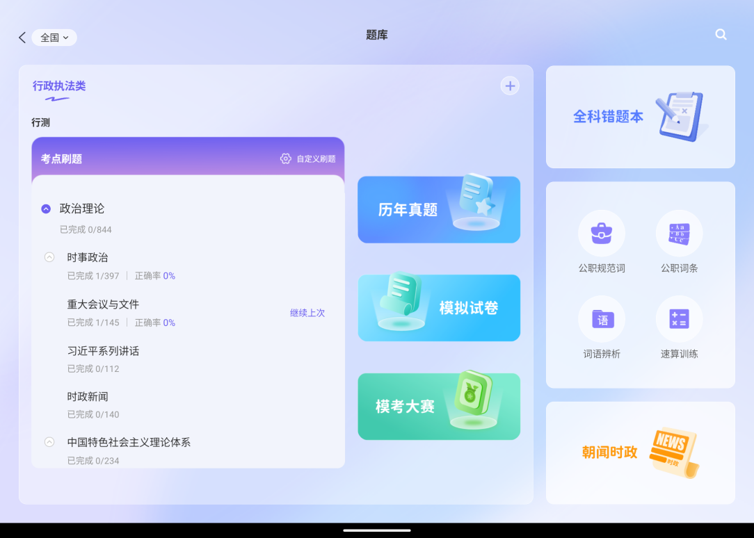 1761274766303447.png 图片2.png