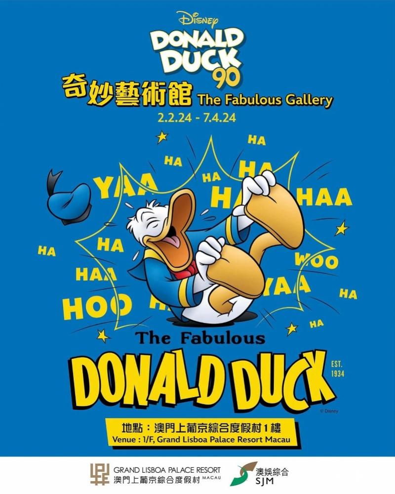 donald duck 90-奇妙艺术馆展期:即日起至4月7日地点:上葡京一楼