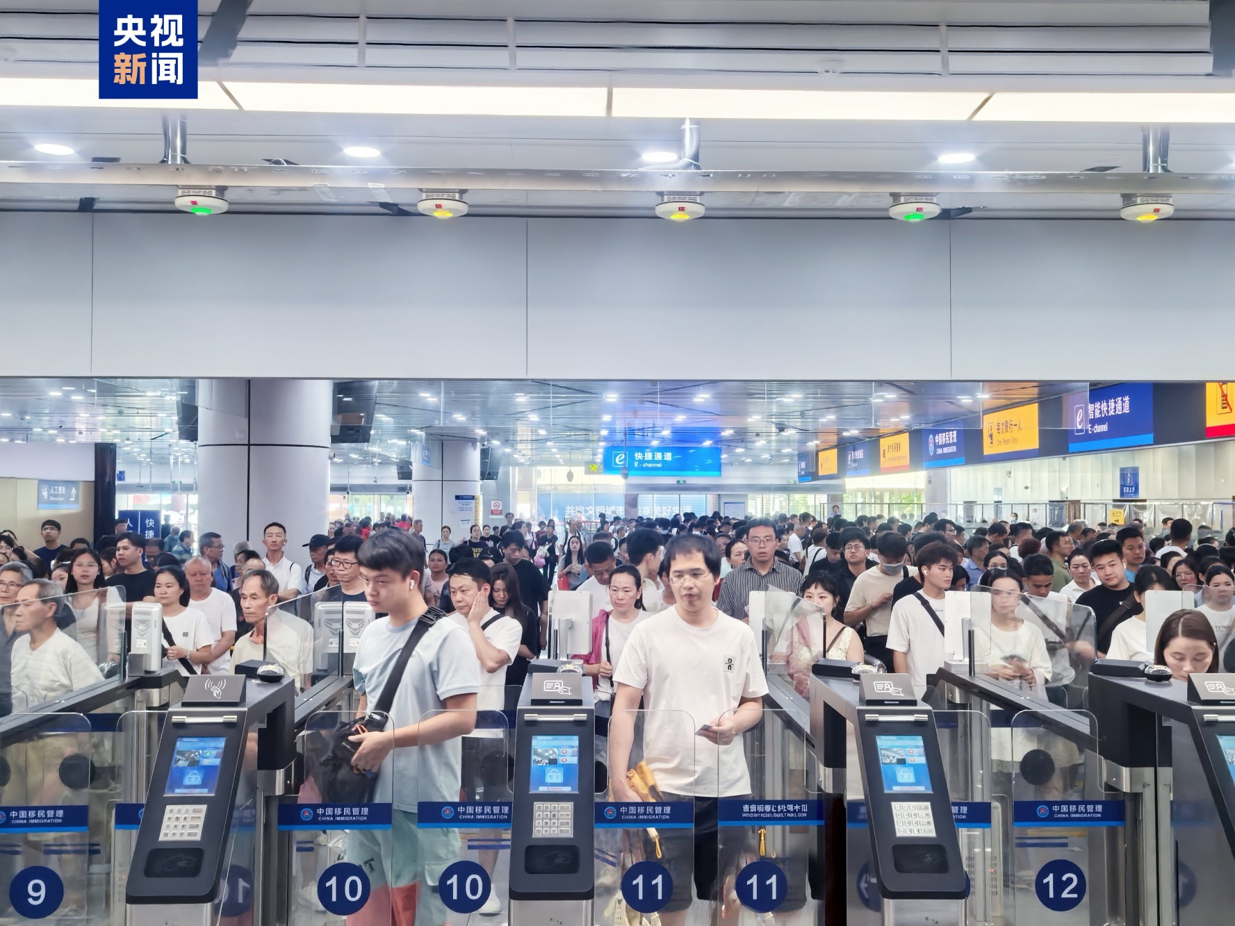 “双向奔赴”！国庆中秋假期日均出入境旅客将破200万人次
